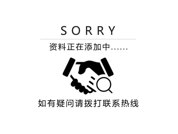 企业形象管理